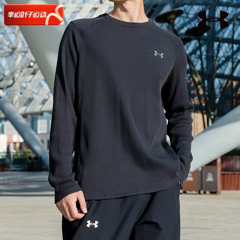UA Anderma Long-sleeved T-shirt Men's Undershirt Sweatshirt Running Tracksuit Training Quick Dry Breathable Fitness Clothes-Taobao