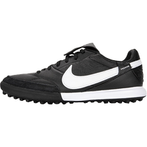 Nike mens shoes PREMIER III TF broken nails lawn Frisbee training fitness sports football shoes AT6178