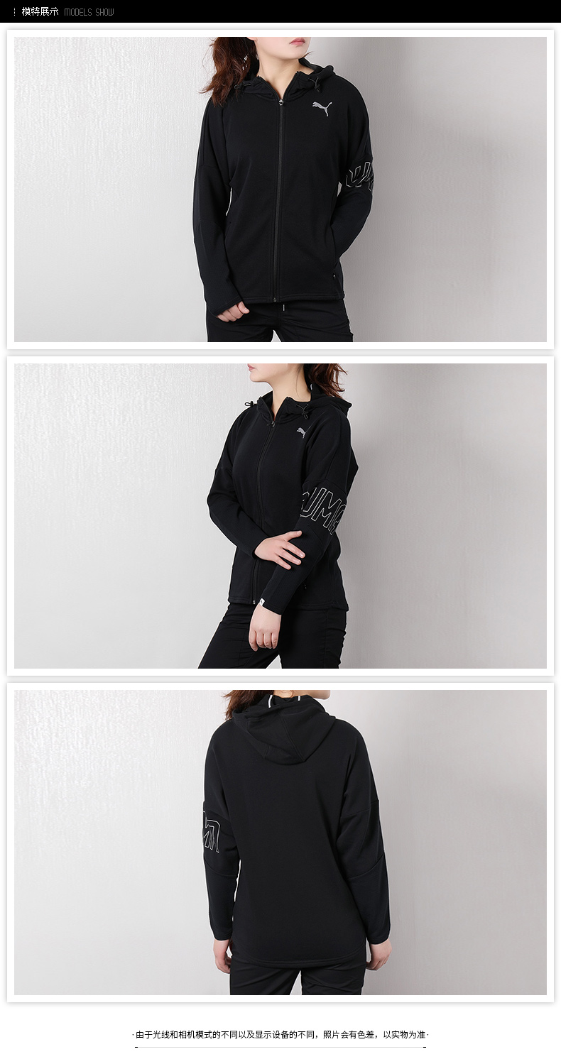 PUMA 彪马 2019 mùa xuân áo khoác thể thao mới đan bình thường mặc áo khoác trùm đầu 853928 - Áo khoác thể thao / áo khoác áo khoác nam lining chính hãng