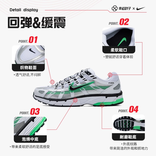 Nike, осенние амортизирующие кроссовки, дышащая повседневная обувь, сезон осень 2025, тренд сезона