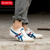 Официальный сайт Onitsuka Tiger's Men's и Women's Shoes Mexico66 в повседневной обуви легкой холст