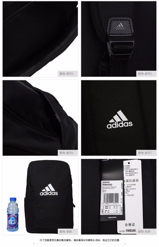 Adidas adidas nam túi xách túi ngoài trời túi du lịch túi thể thao giản dị túi ba lô DZ9020 - Ba lô balo kanken