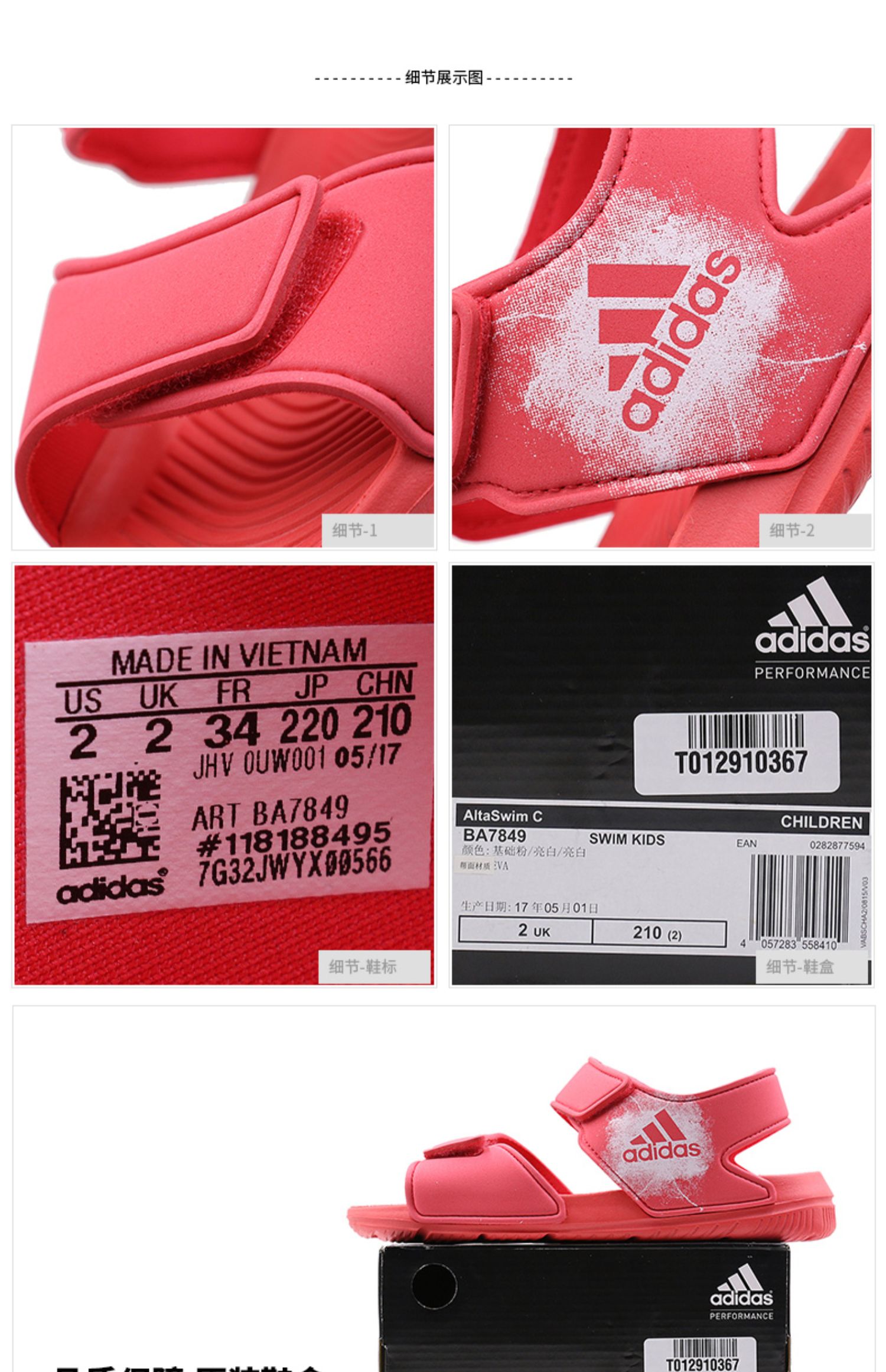 Giày Adidas trẻ em Adidas mùa hè 2019 bé trai thoáng khí nhẹ chống trượt dép BA7849 - Giày dép trẻ em / Giầy trẻ giày trẻ em nam