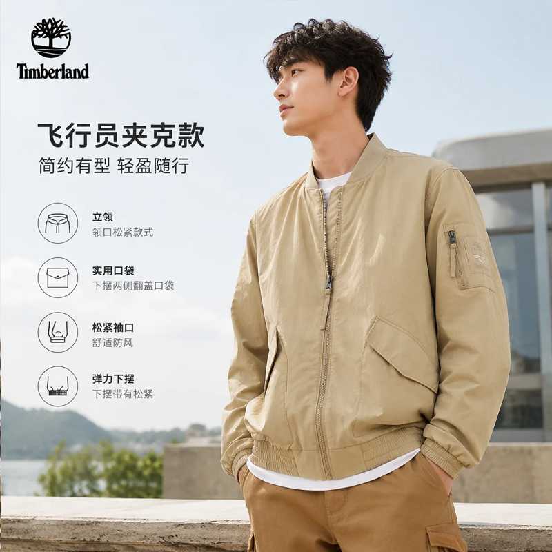 Lucky Leaf | Timberland Pilot Jacket Men's Outdoor Casual Cardigan Sports Jacket
