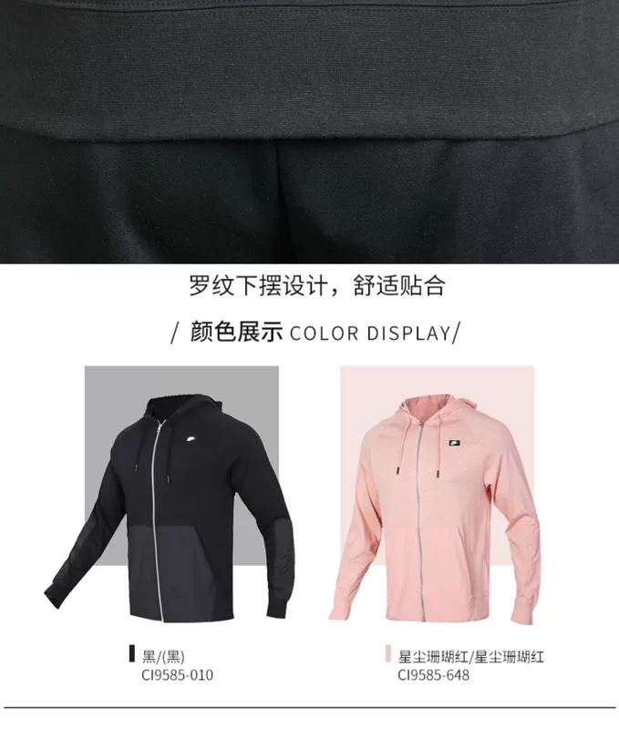 NIKE Nike phù hợp với nam 2019 mùa xuân và mùa thu mới mặc giản dị áo khoác chạy bộ quần thể thao - Thể thao sau
