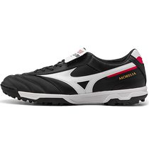 Mizuno MORELIA II PRO TF сломанные короткие ногти Moreira футбольные бутсы из кожи кенгуру мужская спортивная обувь