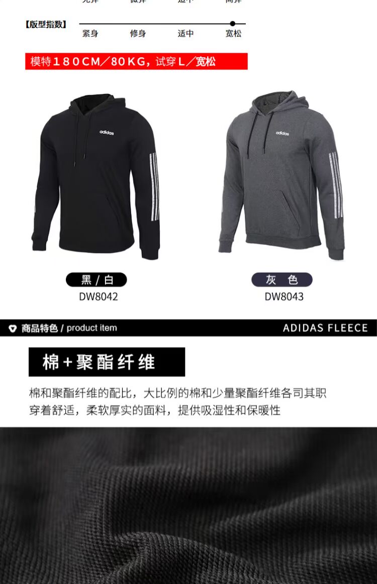 Adidas adidas nam 2019 xuân mới quần áo thể thao trùm đầu áo len đan áo thun - Thể thao lông cừu / jumper áo thun nam tay dài