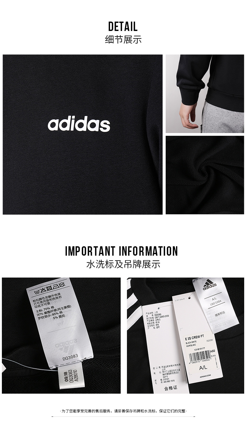 Adidas adidas nam 2018 thu đông mới áo khoác thể thao giản dị áo len cổ tròn áo thun áo hoodie nam trắng