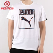 PUMA 彪马 tay áo ngắn 2019 xuân mới thoáng khí cổ tròn rộng đan áo thun thể thao giản dị 592735 - Áo phông thể thao