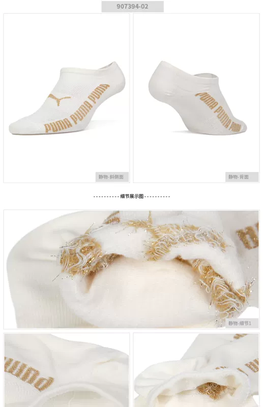 Trang web chính thức của PUMA Hummer vớ phụ nữ đích thực mới ba đôi vớ thể thao chạy vớ thoáng khí vớ thường tất thủy triều - Vớ thể thao
