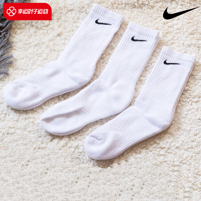 Nike Nike Socks for Men and Women, Three Pairs, High-Top, New Mid-Length Basketball Socks, Long Training Sports Socks Sx7676