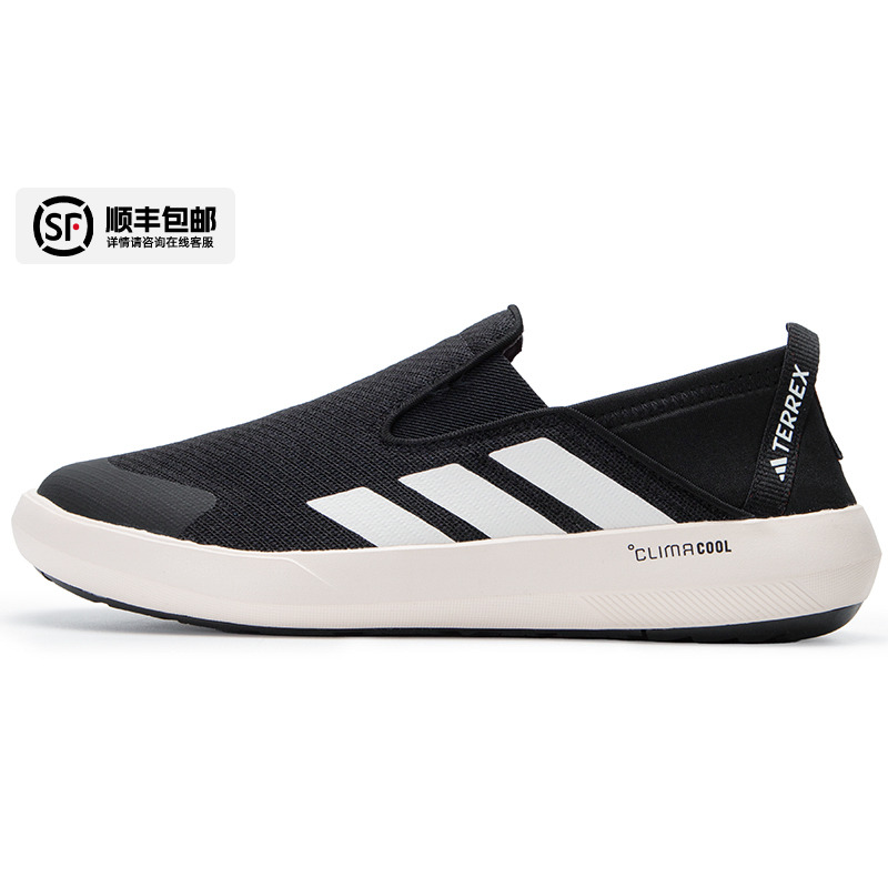 アディダス スリッポン メンズシューズ 清風キャンバスシューズ クリークシューズ アウトドア ウェーディングシューズ スポーツシューズ JI3502