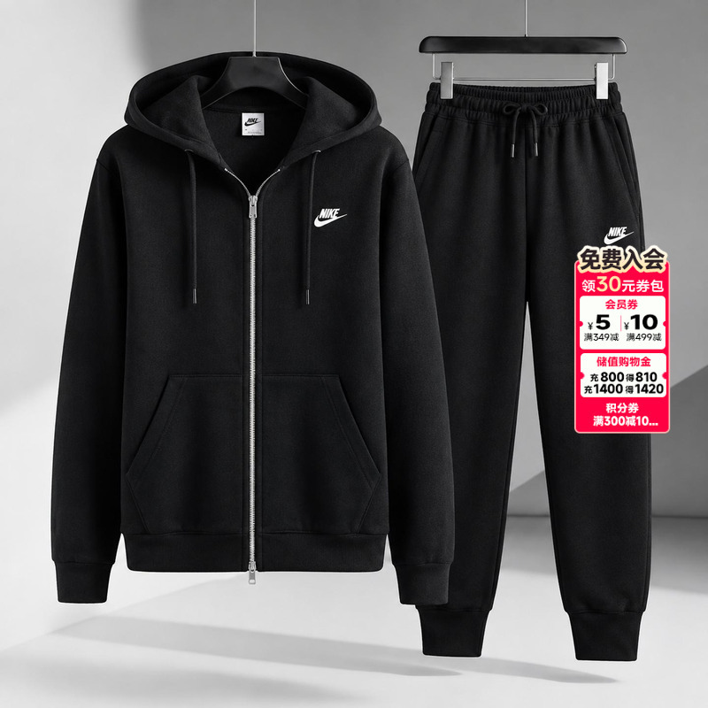 Nike Sports Suit Men's Official Authentic 2026 Autum New Sports Jacket Casual Pants Hooded Jacket