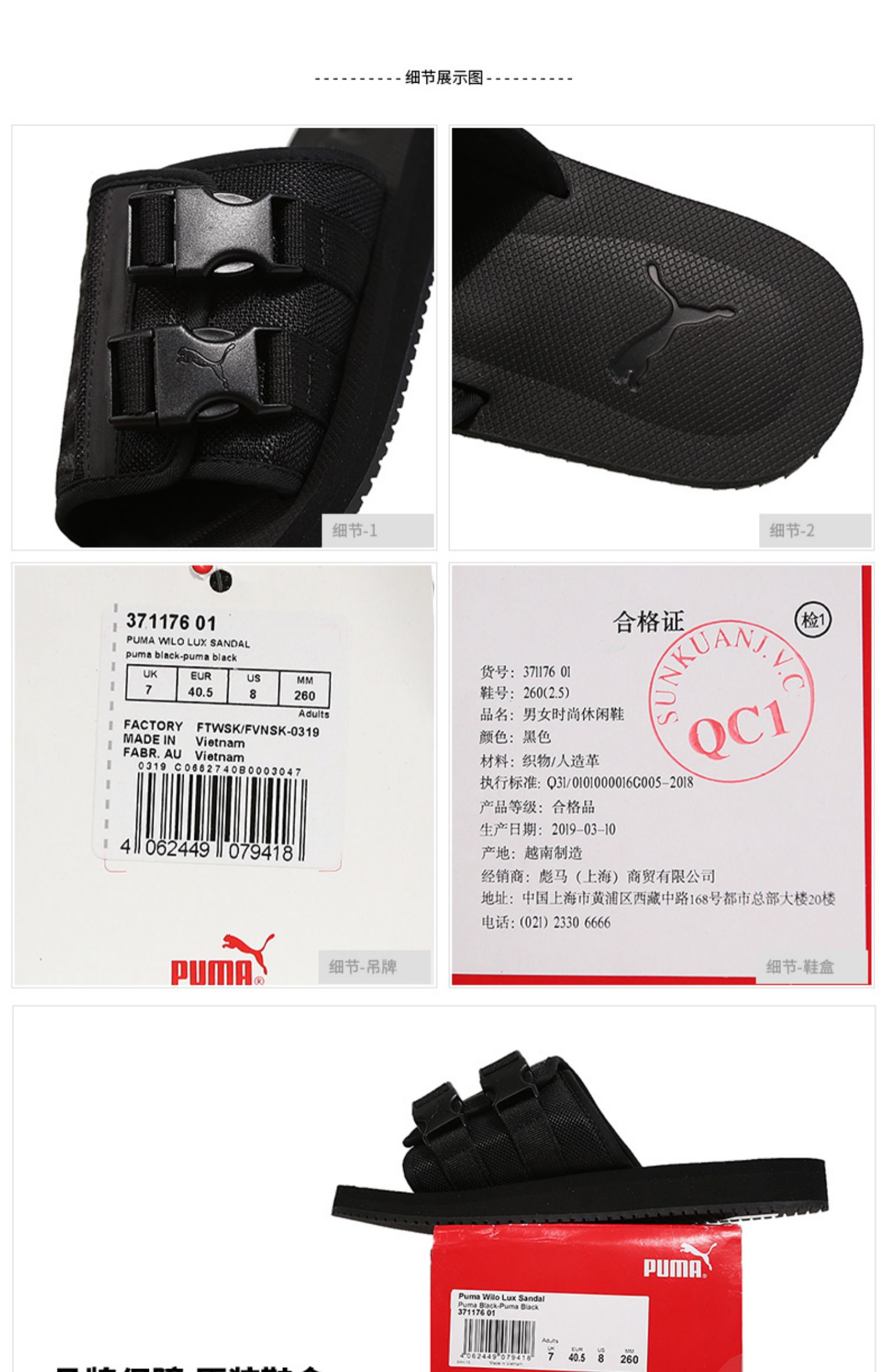 Giày nam PUMA Hummer Giày nữ 2019 mùa hè mới giày vàng tiêu chuẩn giày đi biển dép dép thể thao 365758 - Dép thể thao dép chính hãng