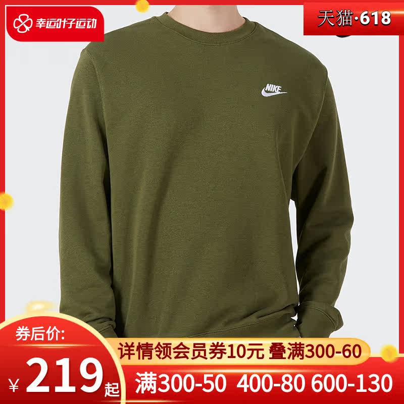 NIKE Nike long sleeve thick cotton T male 2022 spring new sportswear fitness Jun green trekshirt BV2667