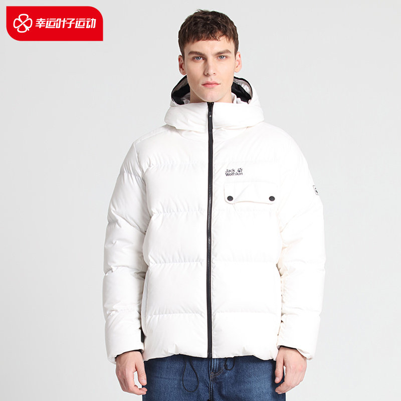 Wolf Claw Jacket Men's Outdoor Sports Windproof Jacket Cotton Feather Warm Hooded White Down Jacket 5019031