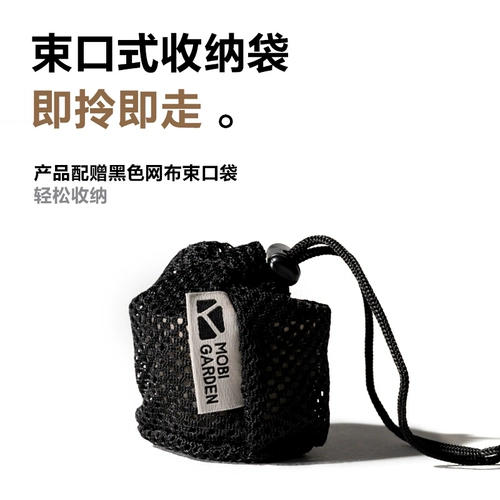 Mu Gao Flute Outdoor Camp Wild Parcels с водой чаш