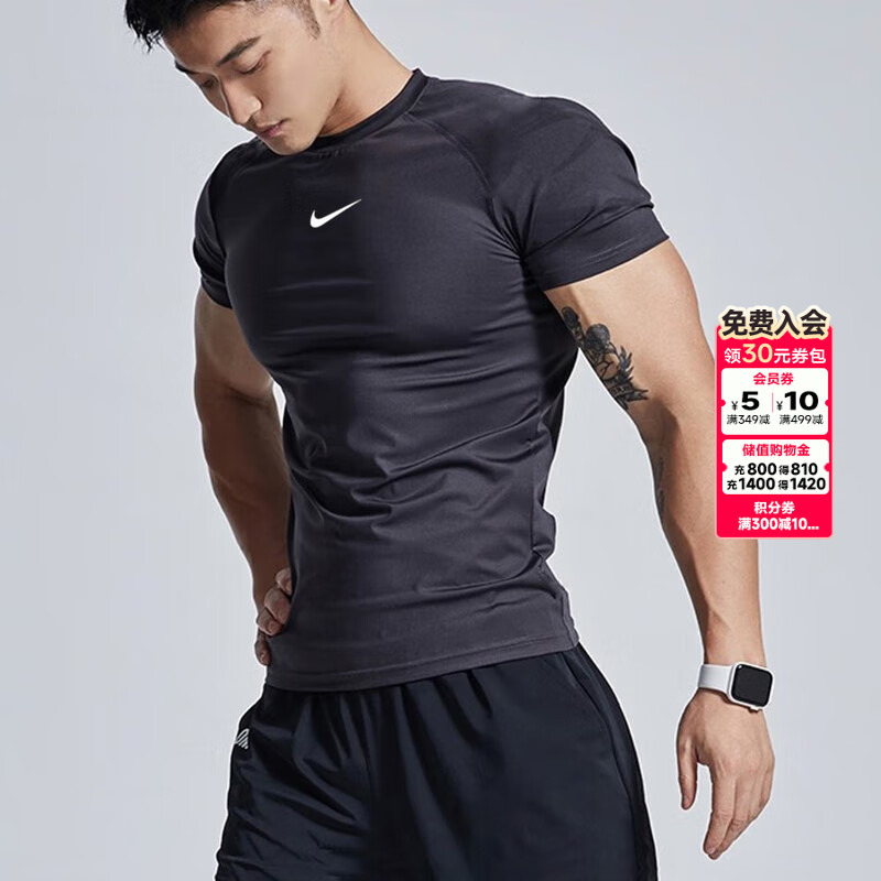 Lucky Leaf | Nike Pro Compression Shirt Quick-Dry T-Shirt Authentic New Short-Sleeve Fitness T-Shirt Training Top for Men