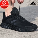 Adidas, Boost, спортивная обувь