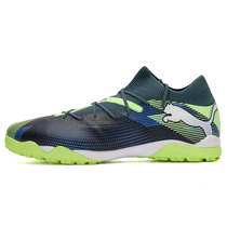 ~PUMA Mens Shoes 2024 Winter New FUTURE 7 MATCH TT Broken Spike Football Shoes 107937