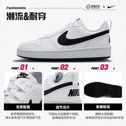 Официальная флагманская подлинная женская обувь Nike COURT, новинка 2025 года для спорта и отдыха, детская обувь, кроссовки DV5456