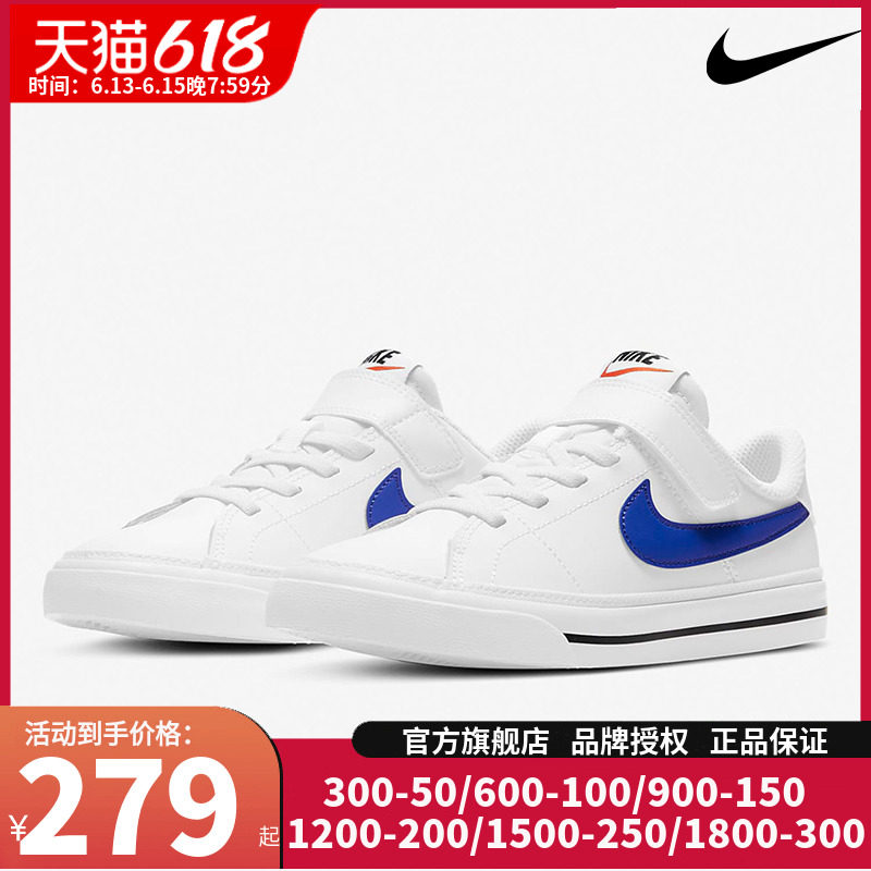 Nike Boys and Girls 2023 Summer New Sports White Shoes Breathable Velcro Board Shoes Leather Casual Shoes