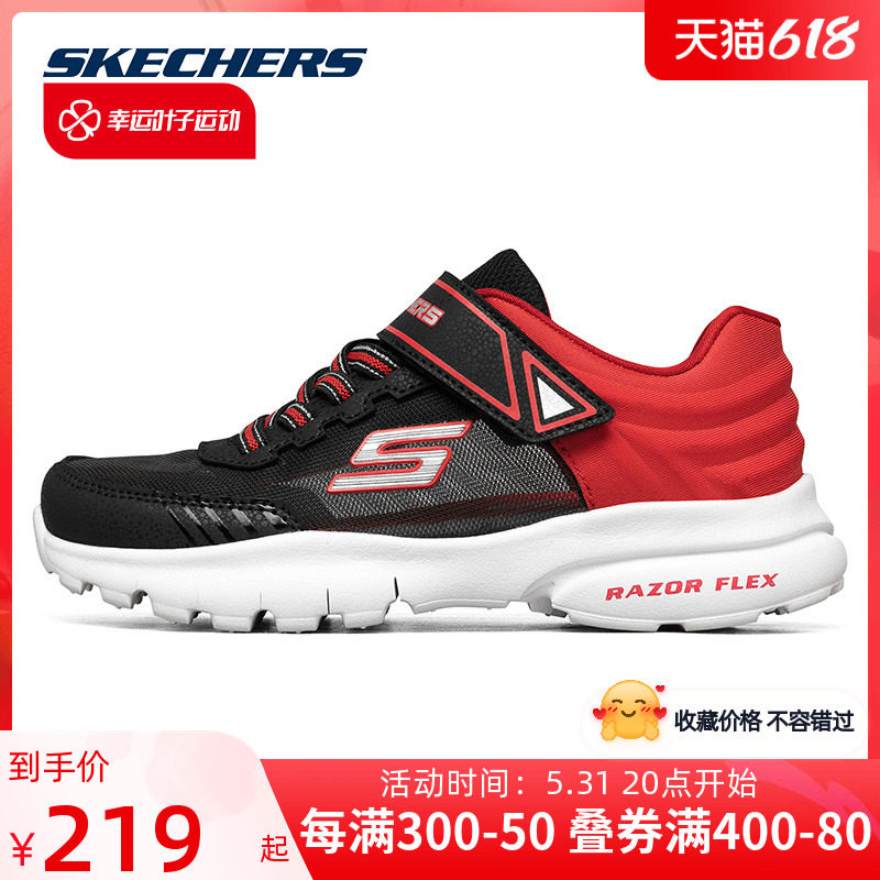 SKECHERS Flagship Store Officer Netboy Shoes Non-slip Net Face Sneakers Children Light Slow Shock Running Shoes Bodybuilding Shoes