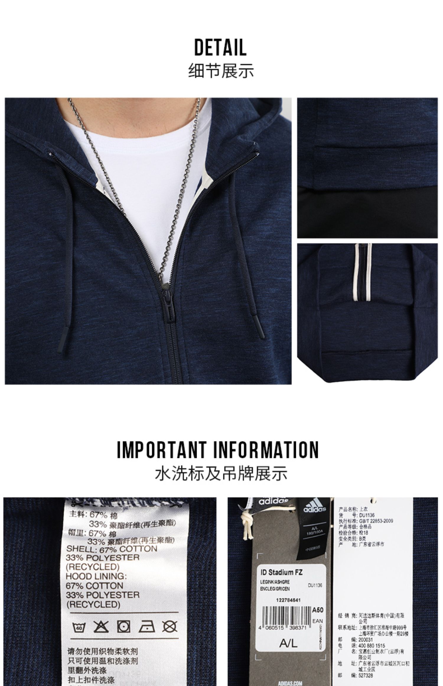 Áo khoác Adidas adidas nam 2019 hè mới diện áo gió thể thao áo khoác giản dị DU1136 - Áo khoác thể thao / áo khoác ao khoac the thao