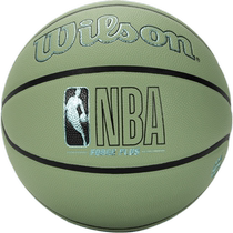 Wilson Wilson basketball environmental protection series youth training game No. 7 basketball PU ball childrens gift
