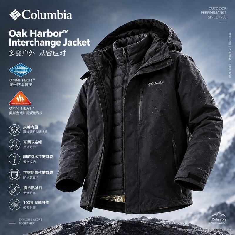 Lucky Leaf | Columbia 3-in-1 Jacket Men's Waterproof Coat Gold Dot Warm Autumn and Winter Outdoor Jacket