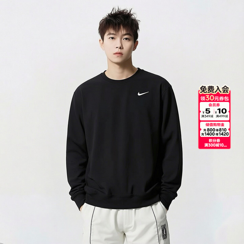 Lucky Leaf | Nike Men's Sweatshirt 2026 Autumn New Sports Wear Running Long Sleeve Pullover