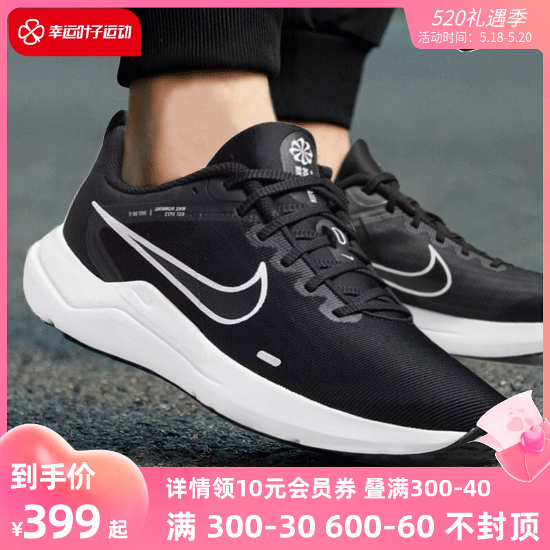 NIKE Nike Official Web Flagship Store Men's Shoes Summer Shock Absorbing Sneakers QUEST4 Running Shoes DA1105