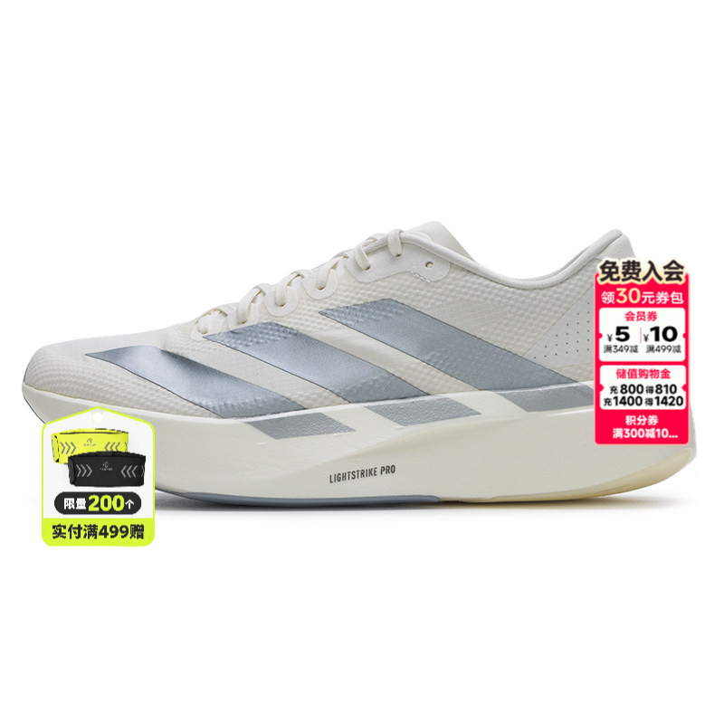 Adidas Official official store Evo Sl Racing Aesthetics Marathon Men's Shoes 2026 New Running Sneakers