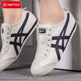 Tiger Onitsuka Tiger, мужская и женская обувь, летняя МЕКСИКА 66, парусиновая обувь для ленивости на одном футе, обувь для моральных тренировок, повседневная обувь
