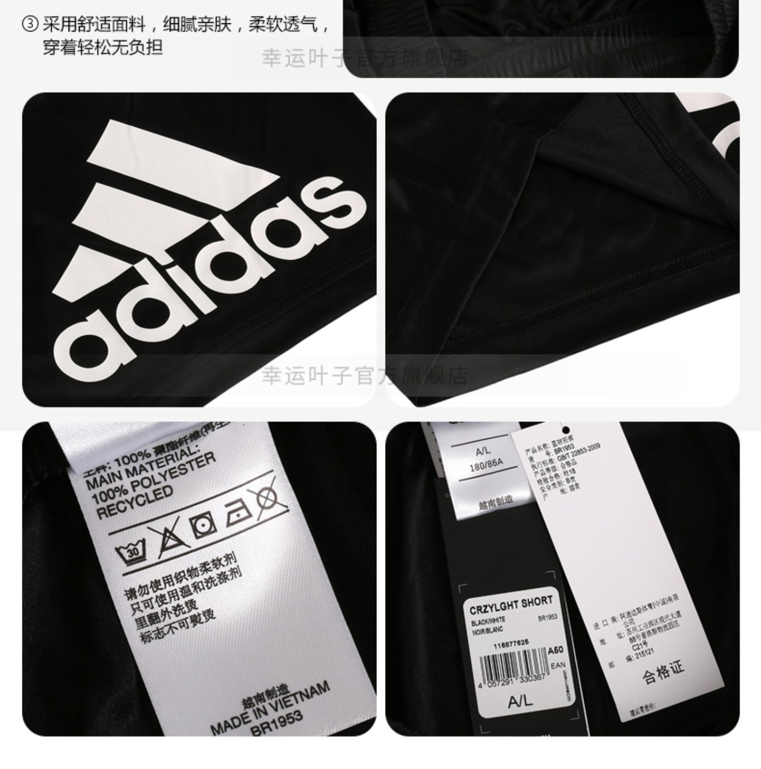 Adidas nam phù hợp với nam 2019 mùa hè mới quần short ngắn tay mặc giản dị chạy thể thao - Thể thao sau bộ nỉ adidas nam chính hãng