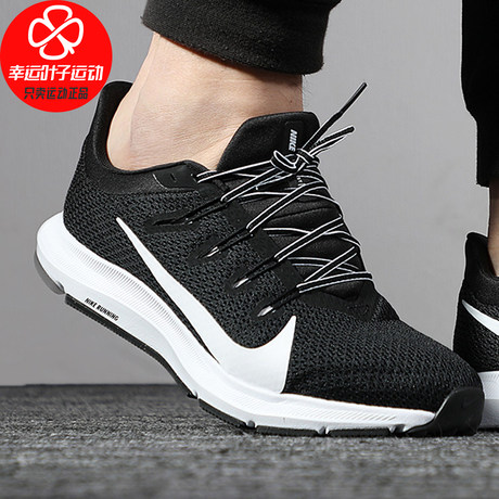 shock absorbing running shoes