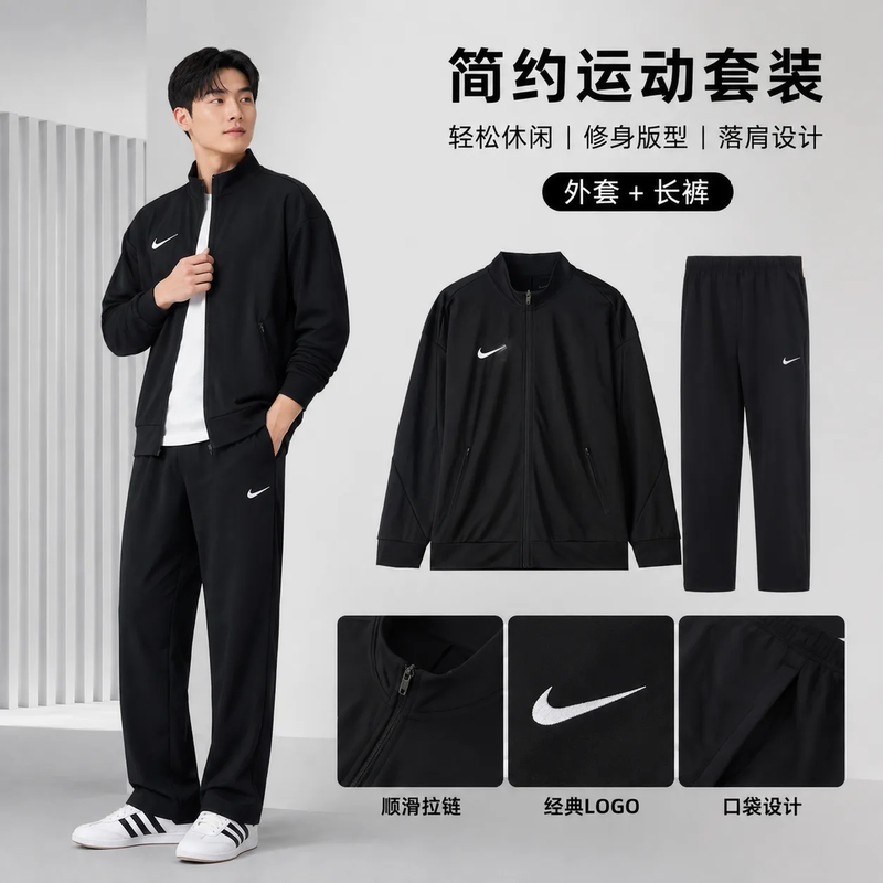 Lucky Leaf | Nike Nike Sports Suit Men's Running Training Jacket Straight-Leg Pants Two-Piece Set