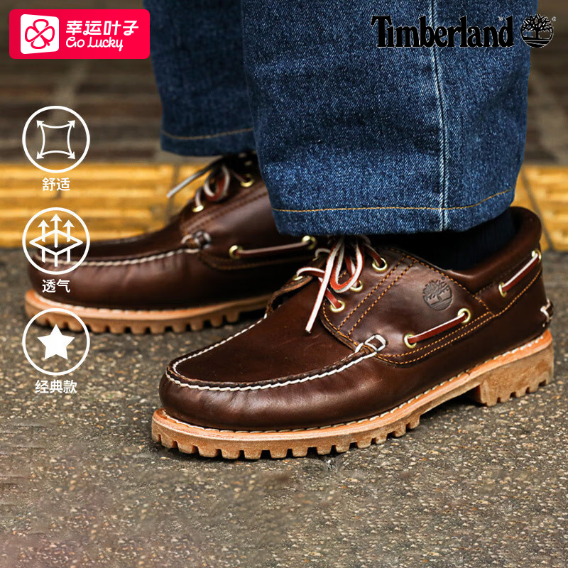 ティンバーランド公式メンズシューズクラシックボートシューズ新作夏アウトドアカジュアルレザーシューズローカットブーツレトロスポーツシューズ