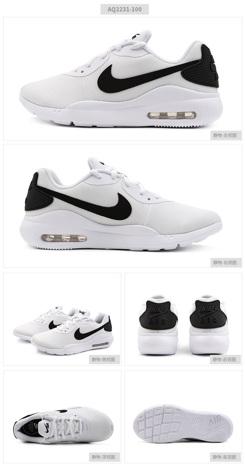 Nike women's shoes 2020 winter new A IR M AX cushion sports cushioning  running shoes AQ2231-100 | Lazada Singapore