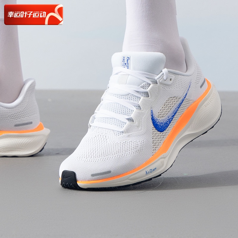 Nike Men's Shoes 2026 Summer New Pegasus 41 Air Cushion Sports Shoes Shock-Absorbing Running Shoes Hf0013-900