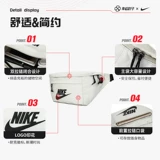 Nike, сумка через плечо, летняя сумка на одно плечо, поясная сумка, система хранения, нагрудная сумка