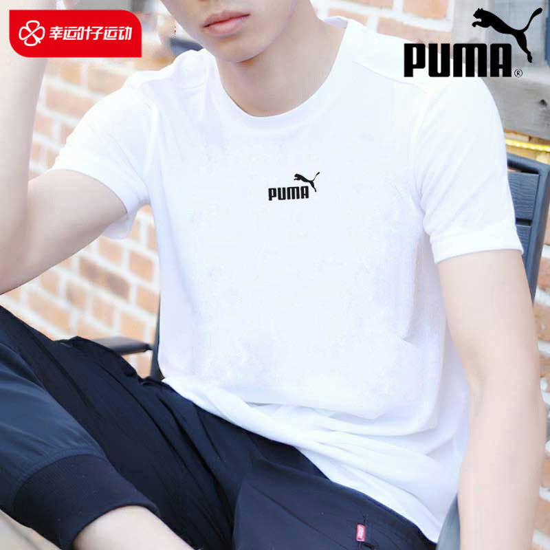 Puma official net Puma short sleeve men's 2022 summer new sportswear round collar pure cotton T-shirt white half sleeve T-shirt