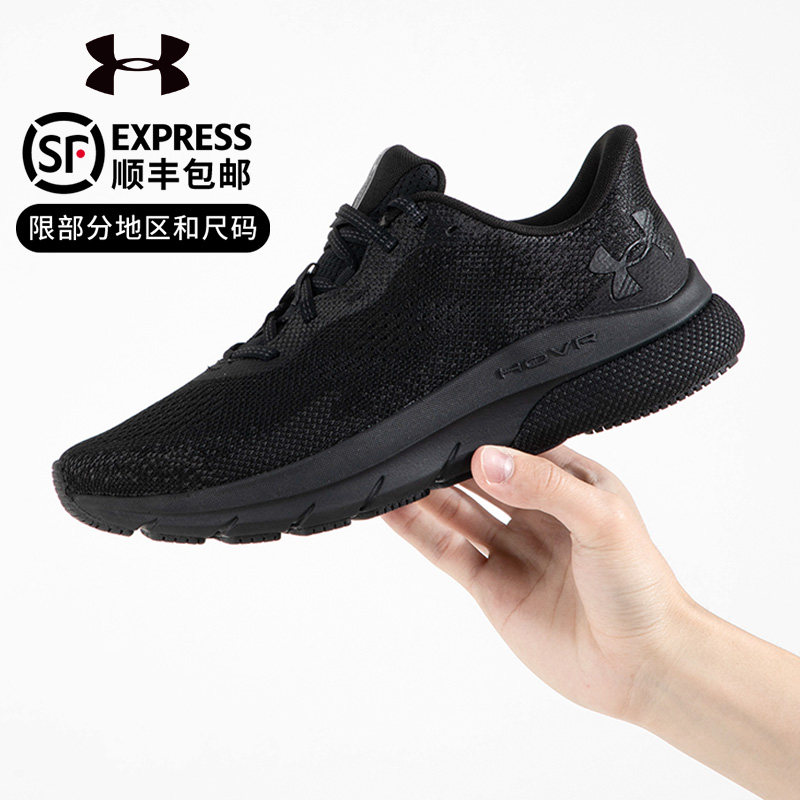 Anderma sneaker men's pure black casual breathable net face Slow running shoes HOVR men's shoes shock absorbing running shoes-Taobao