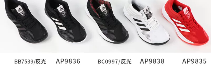 Giày nam Adidas 2019 hè mới sneakers sneakers đế thấp giúp giày cho giày bóng rổ học sinh BB7539 - Giày bóng rổ