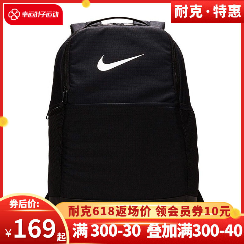 Nike Nike Double Shoulder Bag Men's Large Capacity Sports Bag bag Girl Junior High School Student School Bag Computer Bag Travel to Shoulder Bag