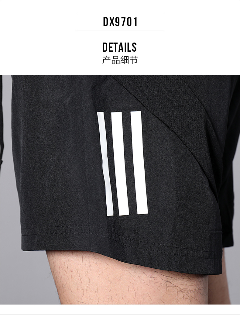 Adidas Adidas phù hợp với nam 2019 hè mới thoáng khí giản dị ngắn tay năm quần ngắn thể thao - Thể thao sau quần dài chạy bộ nam