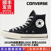 Giày cao gót nữ Converse 1970s giày nữ tất cả sao Samsung tiêu chuẩn thấp để giúp giày cổ điển giày vải 162050