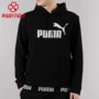 PUMA Hummer nam 2019 mùa xuân mới thể thao mặc giản dị áo len trùm đầu áo khoác áo thun 844793 - Thể thao lông cừu / jumper áo nỉ nam có mũ