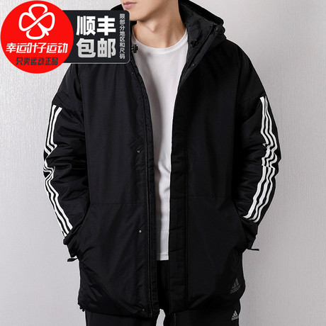adidas thick jacket
