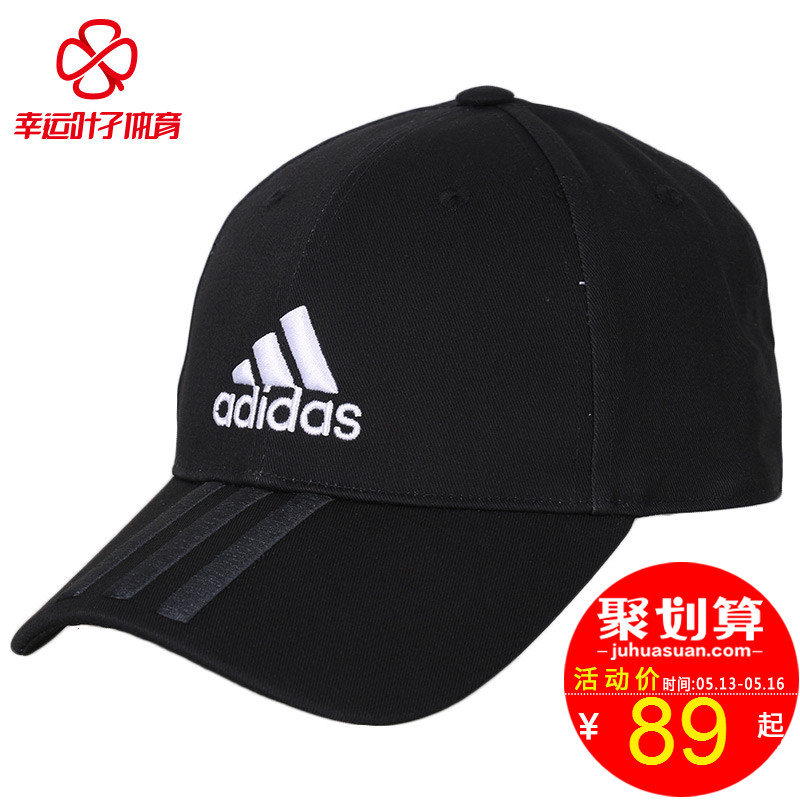 adidas a2l001